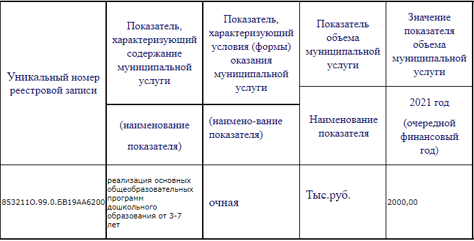 Снимок экрана (18).png